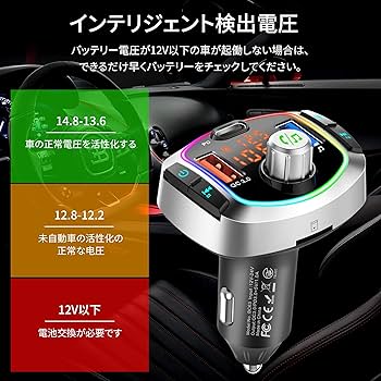 トランスミッター3点セット Amazon.co.jp: Tinzzi （第3世代） fmトランスミッター
